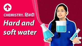 Hard and soft water  हार्ड एंड सॉफ्ट वाटर  Chemistry [upl. by Odrawde529]