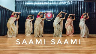 SAAMI SAAMI SONG REHEARSAL VERSION  Sekhar Master  Sekhar Studio [upl. by Areemas686]