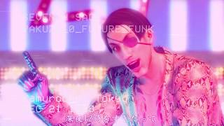 Majima  Yakuza 0 龍が如く 24 Hour FUTURE FUNK Cinderella 24時間シンデレラ [upl. by Borg]