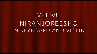 Velivu Niranjoreesho [upl. by Anatol280]