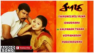 Neramachi Song  Kanna Thorakkanum Saami Tamil Movie Songs Sivakumar  Jeevitha  Pyramid Music [upl. by Sherrer]