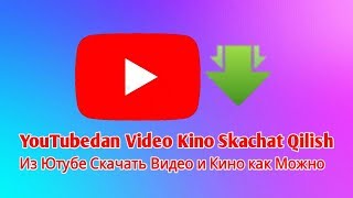 YouTube dan Video Oson Skachat qilish  Из Ютубе Скачать Видео Легко [upl. by Anailuy]