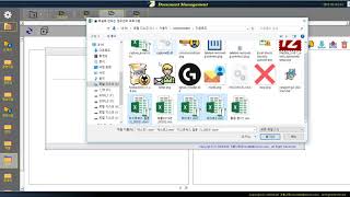 엑셀 문서관리 프로그램 EXCEL Document Management Program [upl. by Terrance]